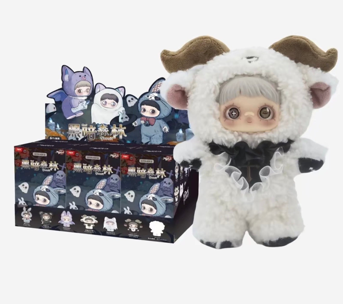 Hi Toy Maymei-Dark Forest Series