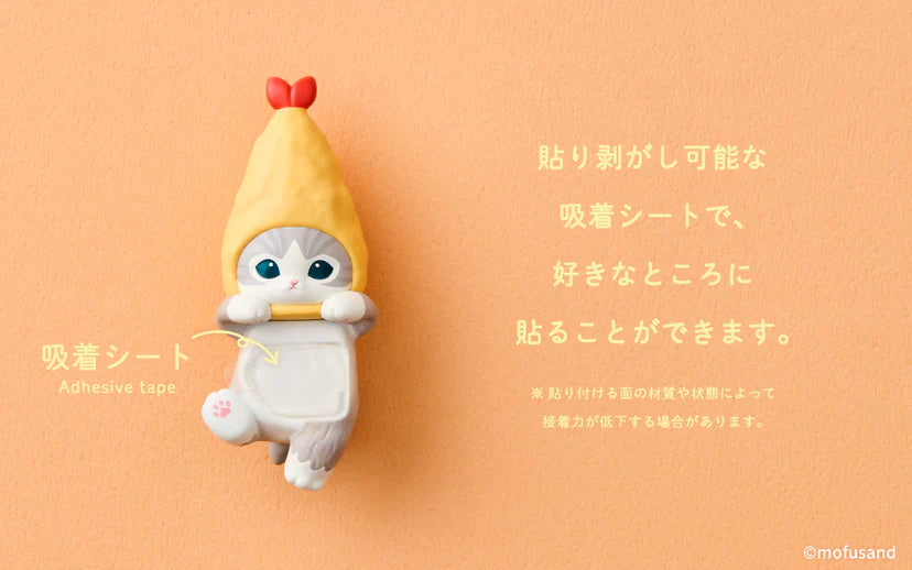 SONNY ANGEL Hippers Mofusand Series 2 PRE-ORDER